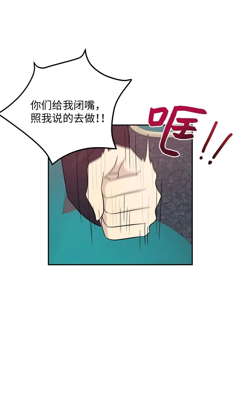 58 新技能 第50页