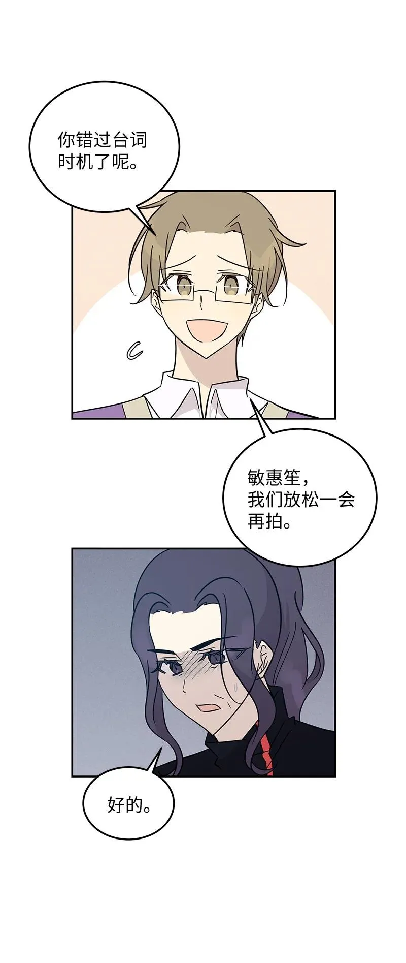 58 新技能 第57页