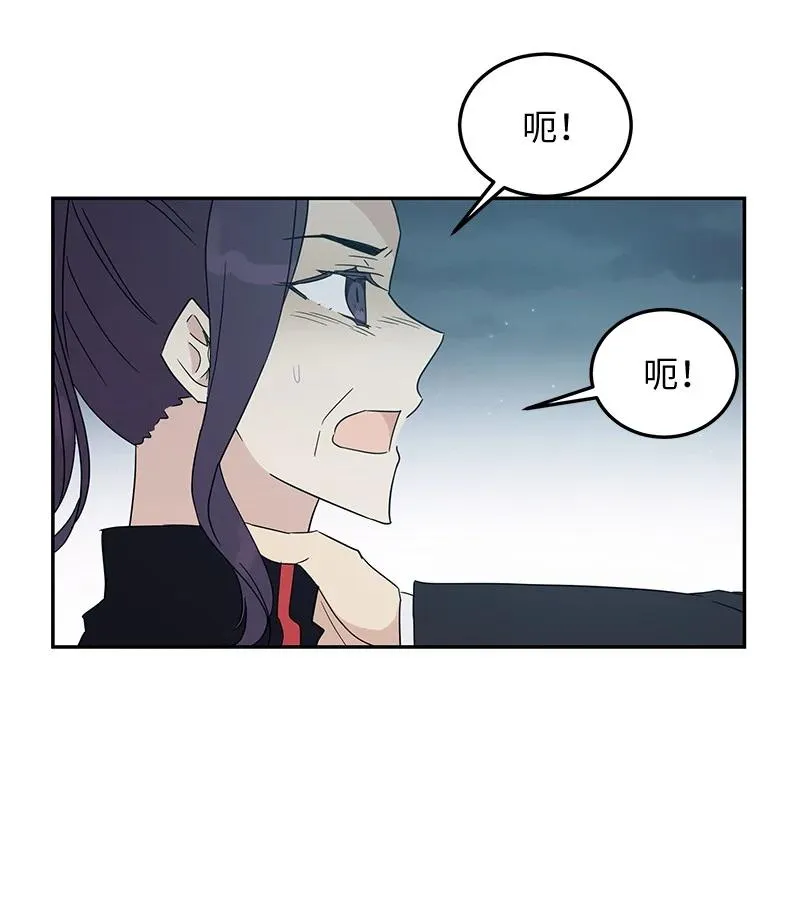 60 解除阴霾 第8页