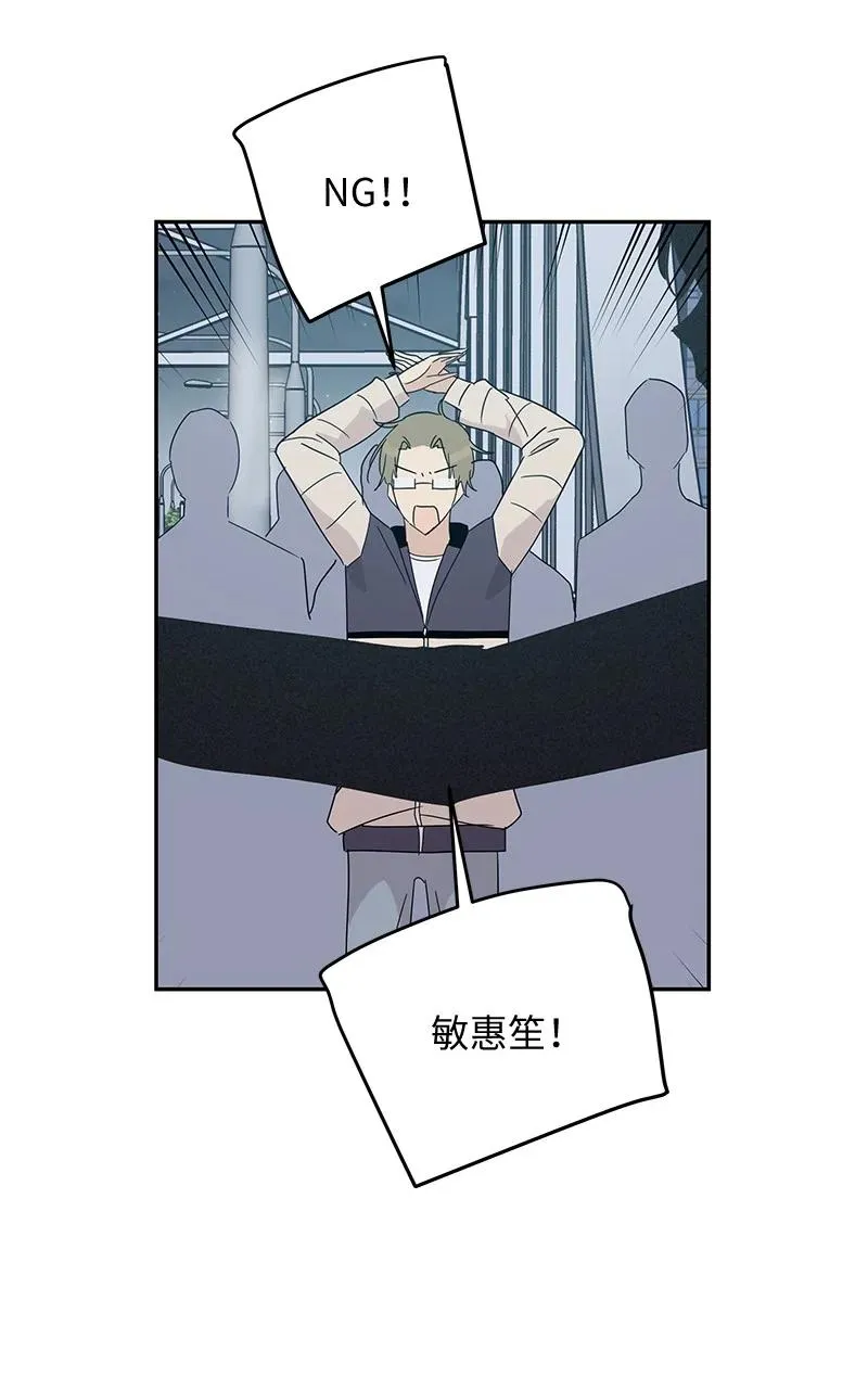60 解除阴霾 第9页