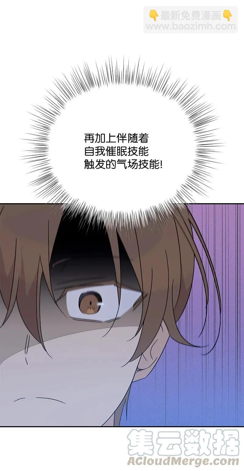 60 解除阴霾 第19页