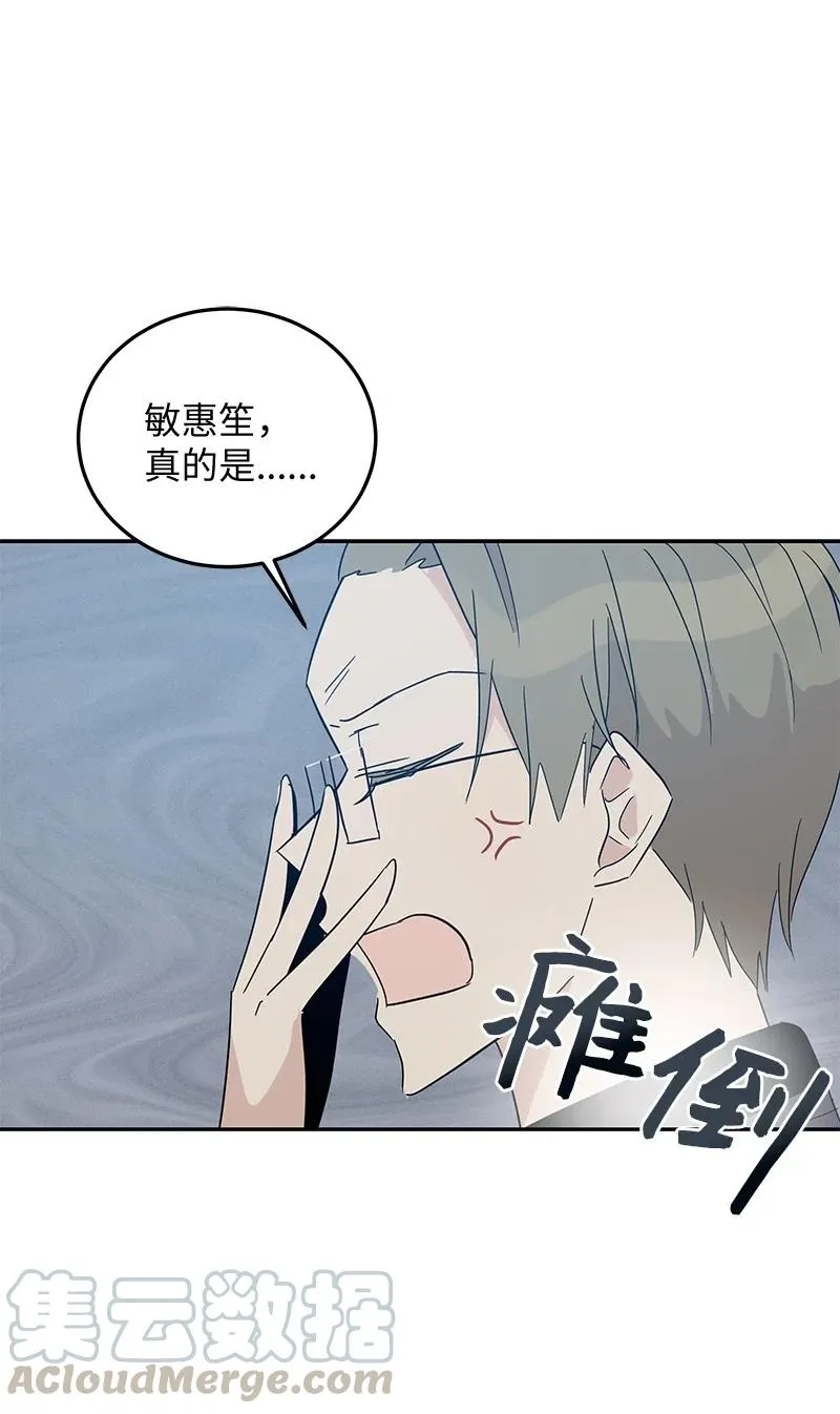 60 解除阴霾 第22页