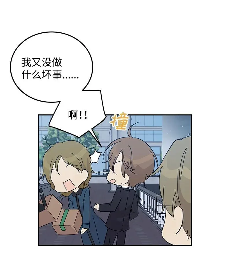 60 解除阴霾 第38页
