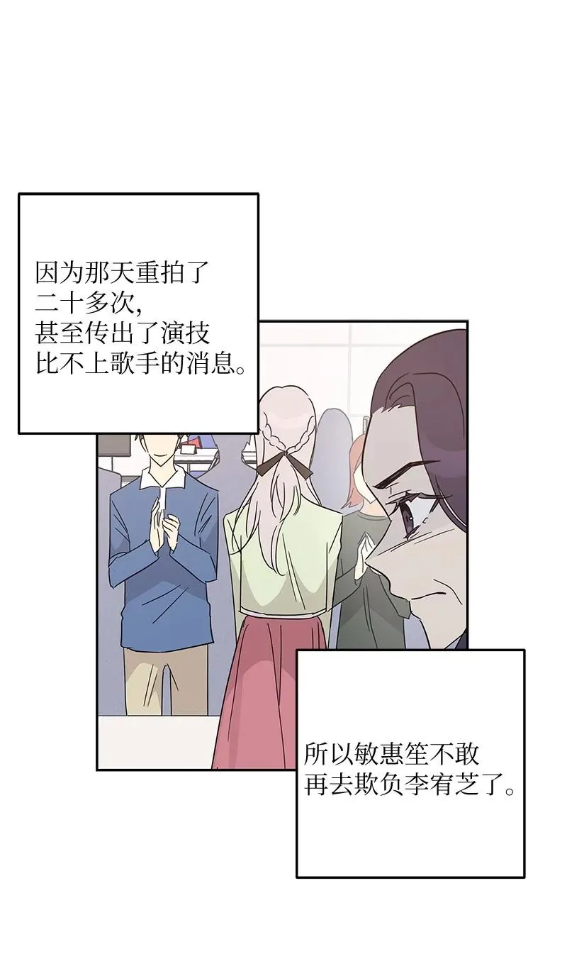 60 解除阴霾 第44页