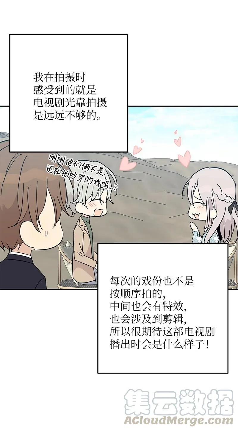 60 解除阴霾 第46页