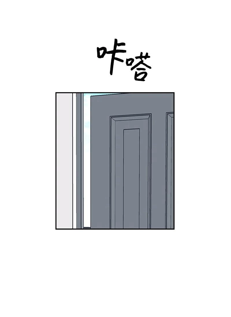 60 解除阴霾 第54页