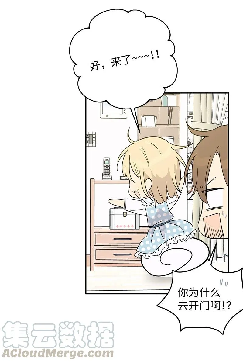 60 解除阴霾 第61页