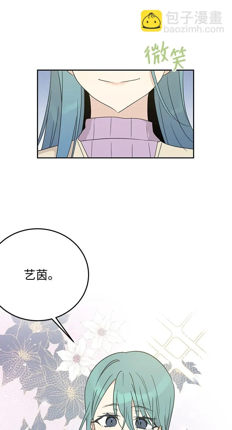 60 解除阴霾 第63页