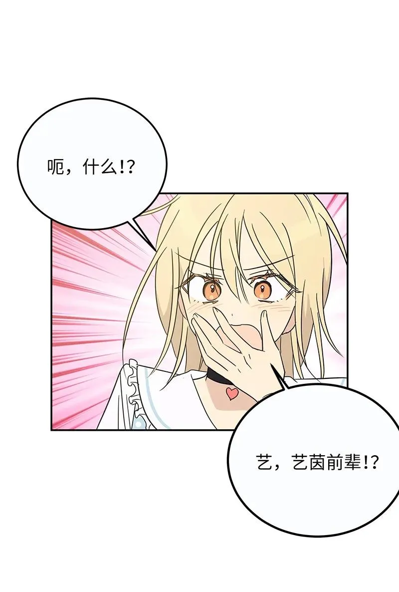 60 解除阴霾 第65页