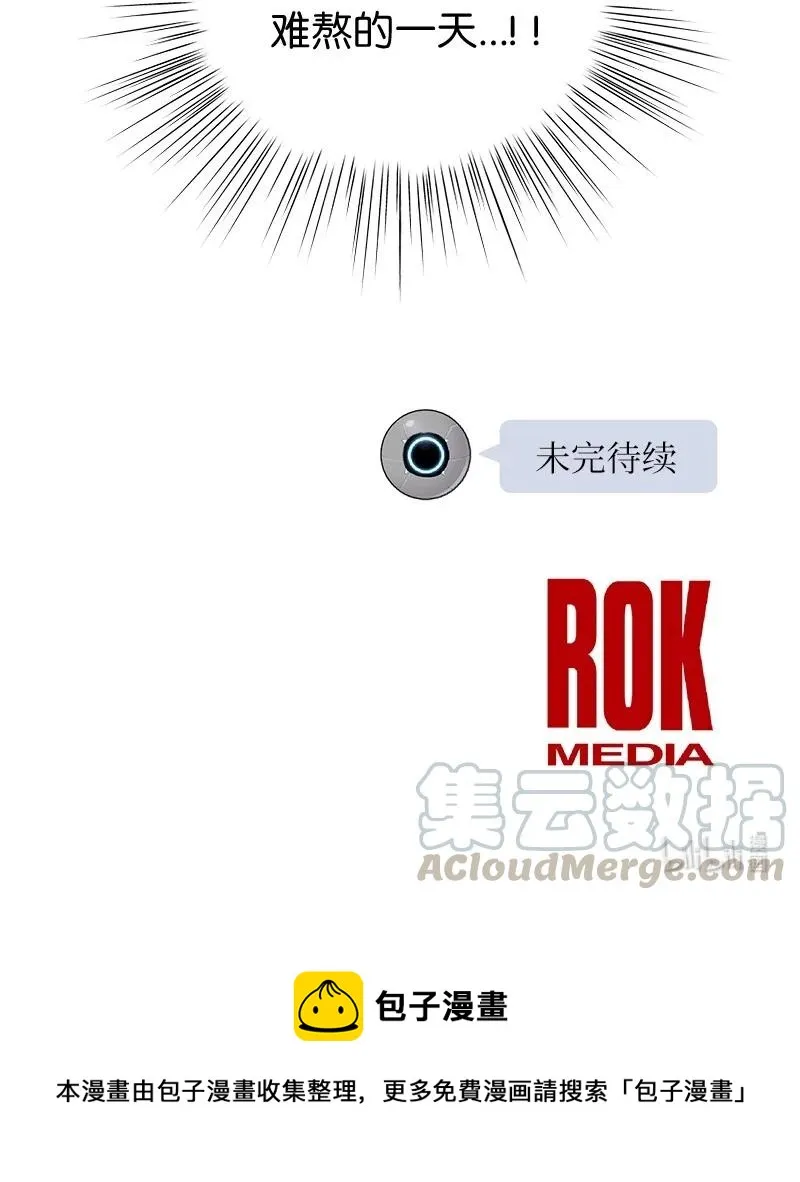 60 解除阴霾 第67页