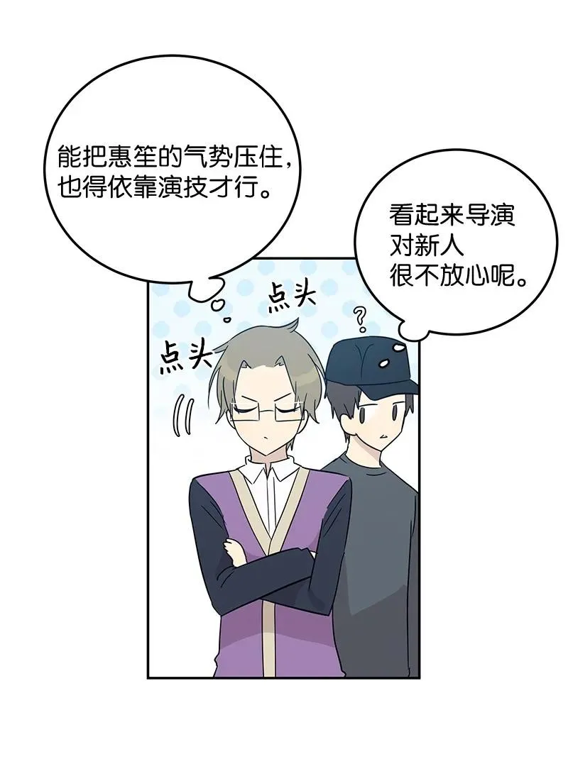 59 放她一马 第20页
