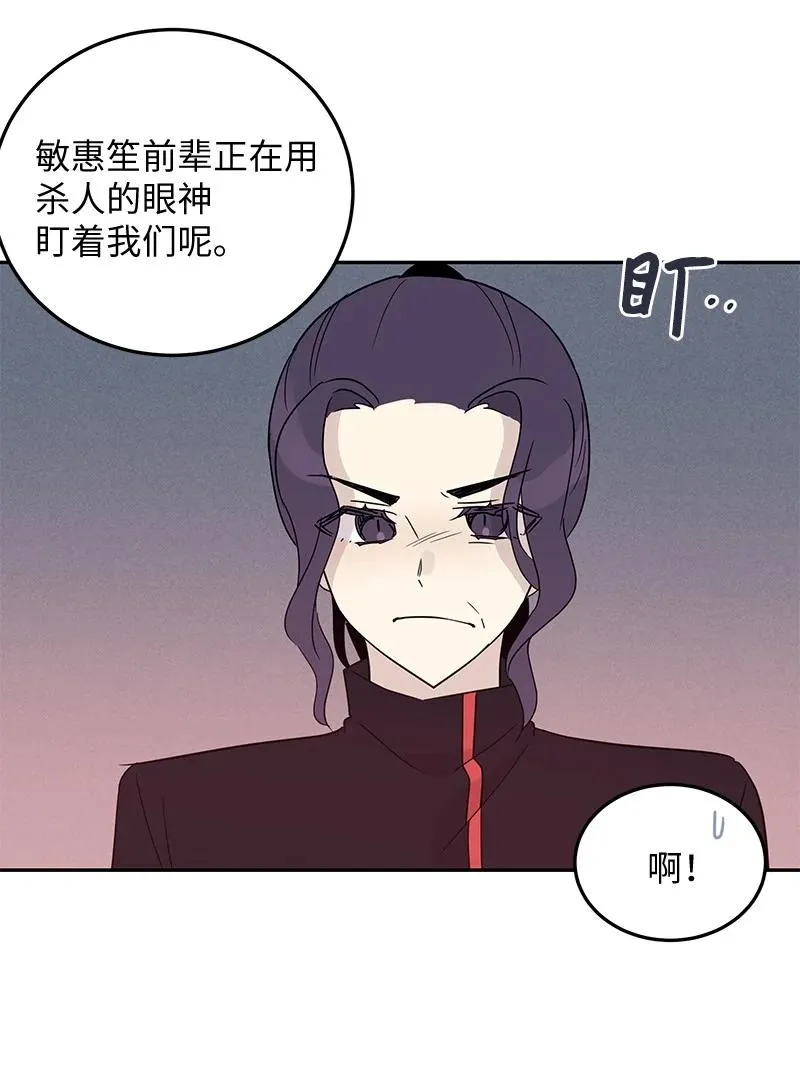 59 放她一马 第32页