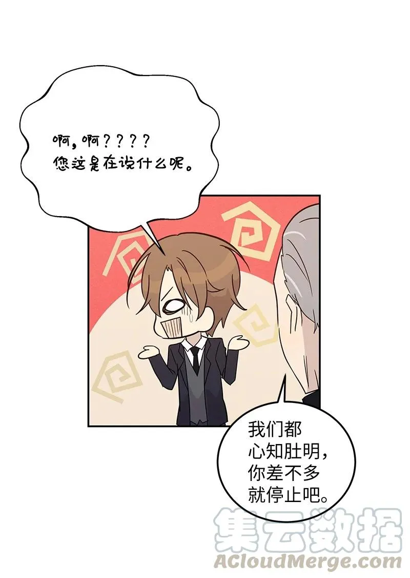 59 放她一马 第37页