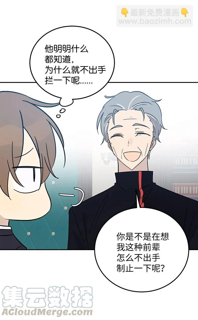 59 放她一马 第40页