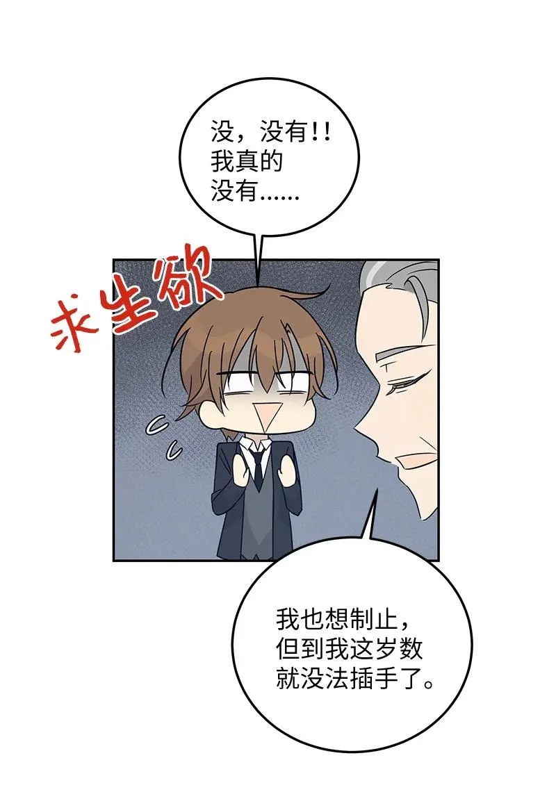 59 放她一马 第41页
