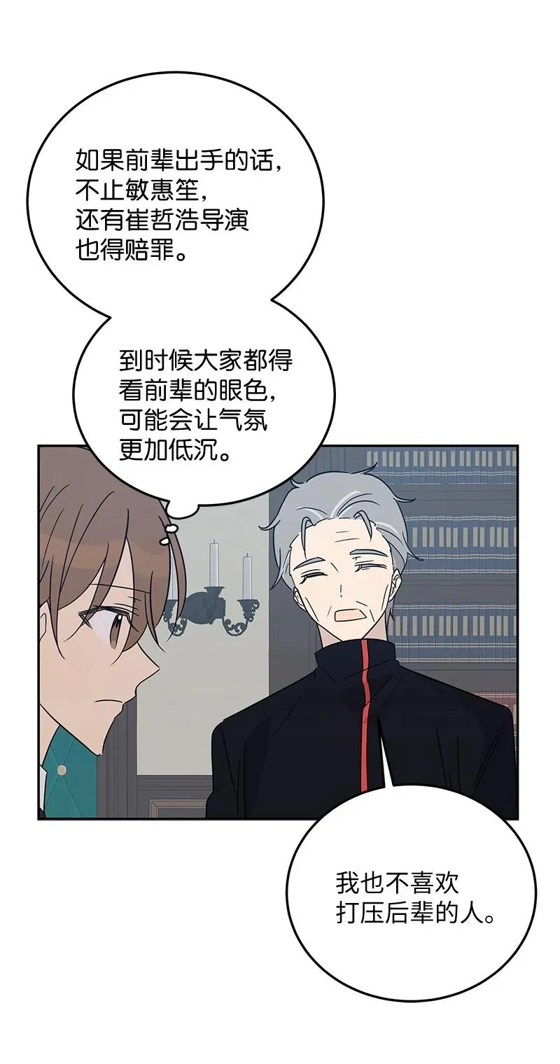 59 放她一马 第44页