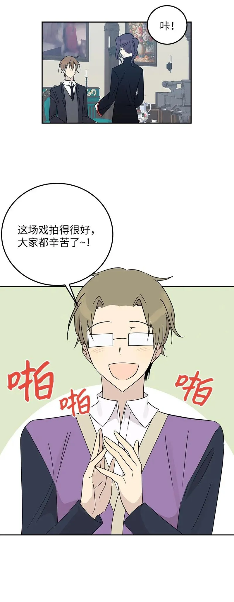 59 放她一马 第47页