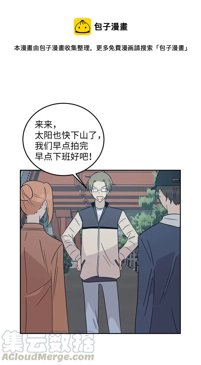 59 放她一马 第52页