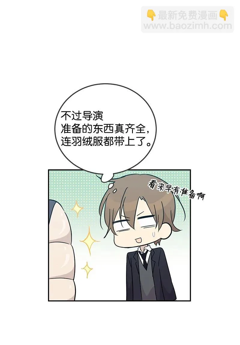 59 放她一马 第54页