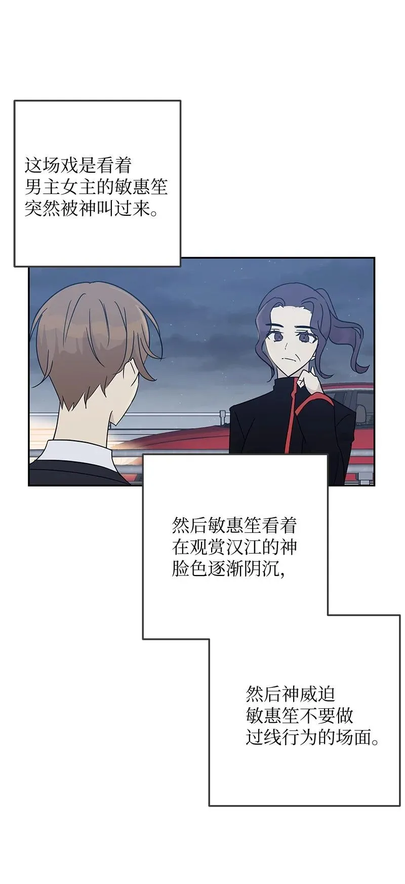 59 放她一马 第59页
