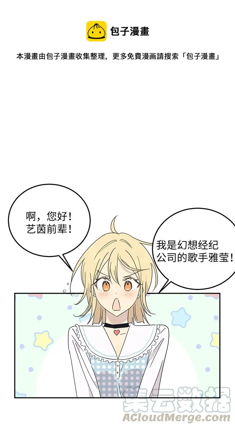 61 生日派对 第1页