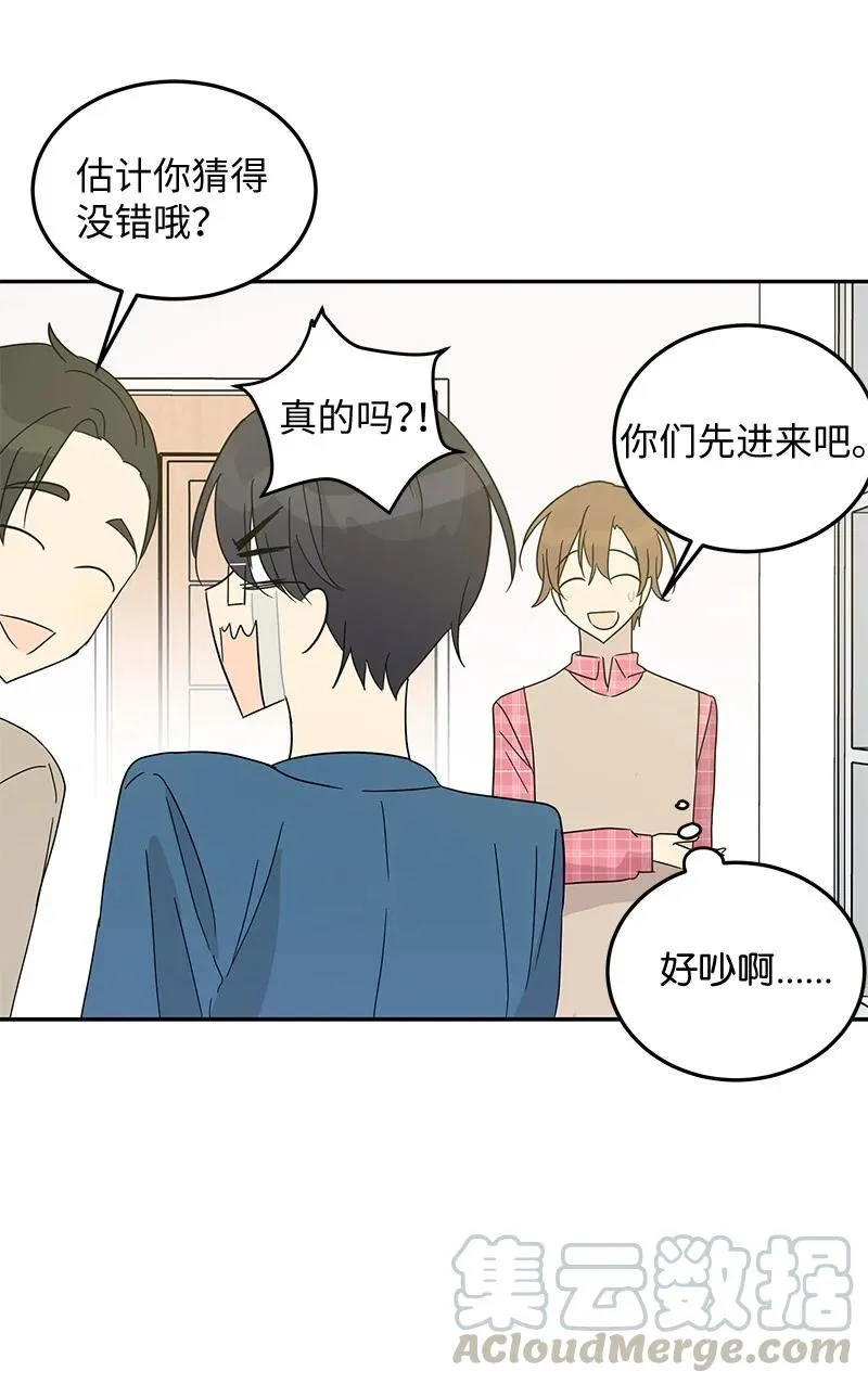 61 生日派对 第10页