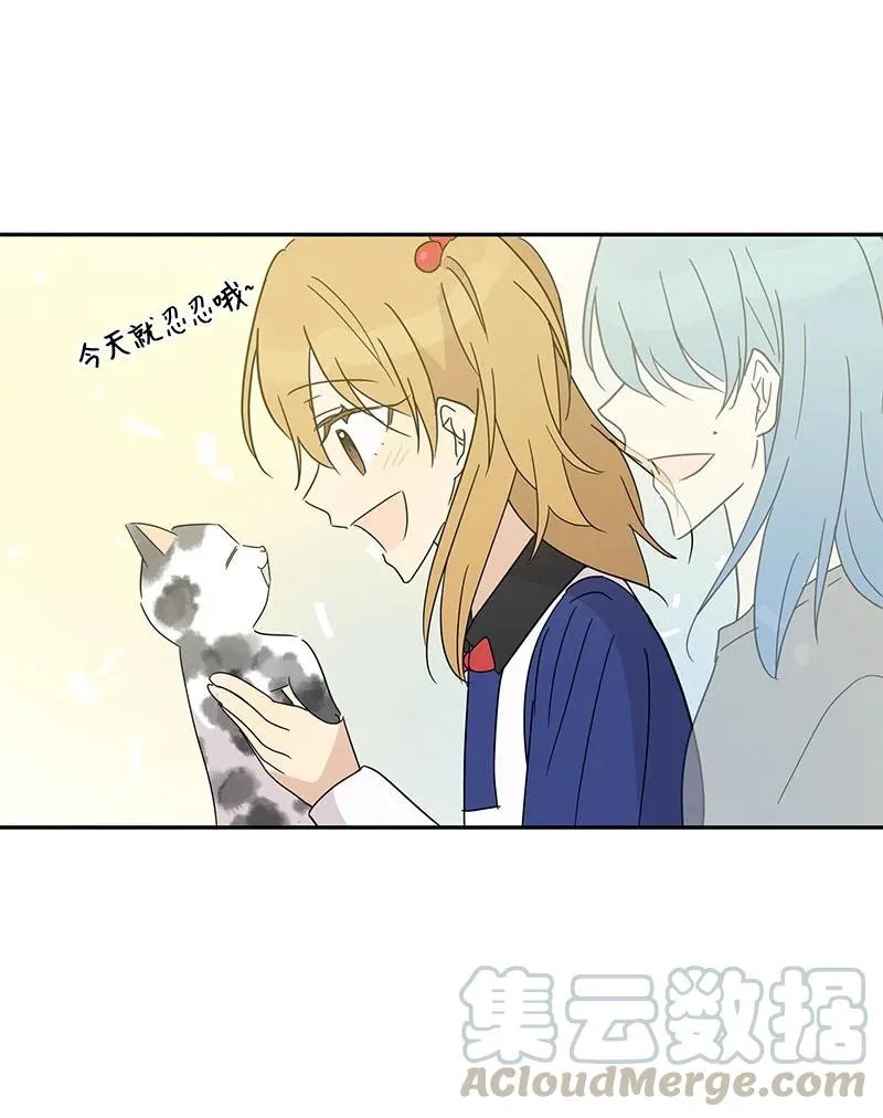 61 生日派对 第22页