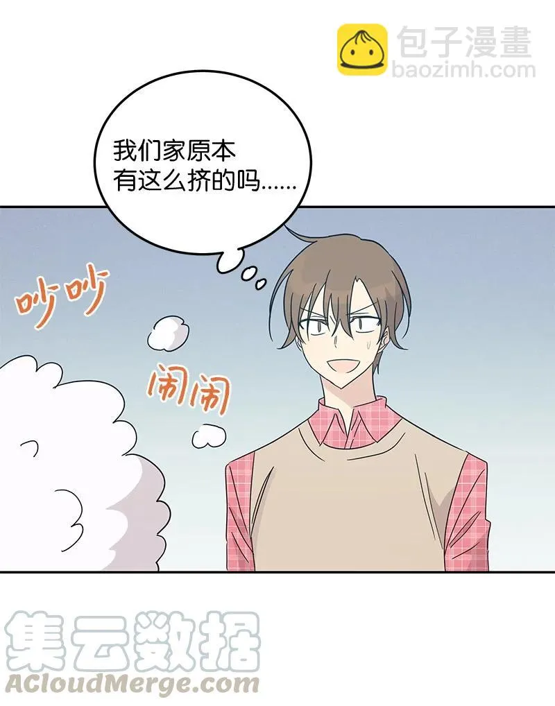 61 生日派对 第28页