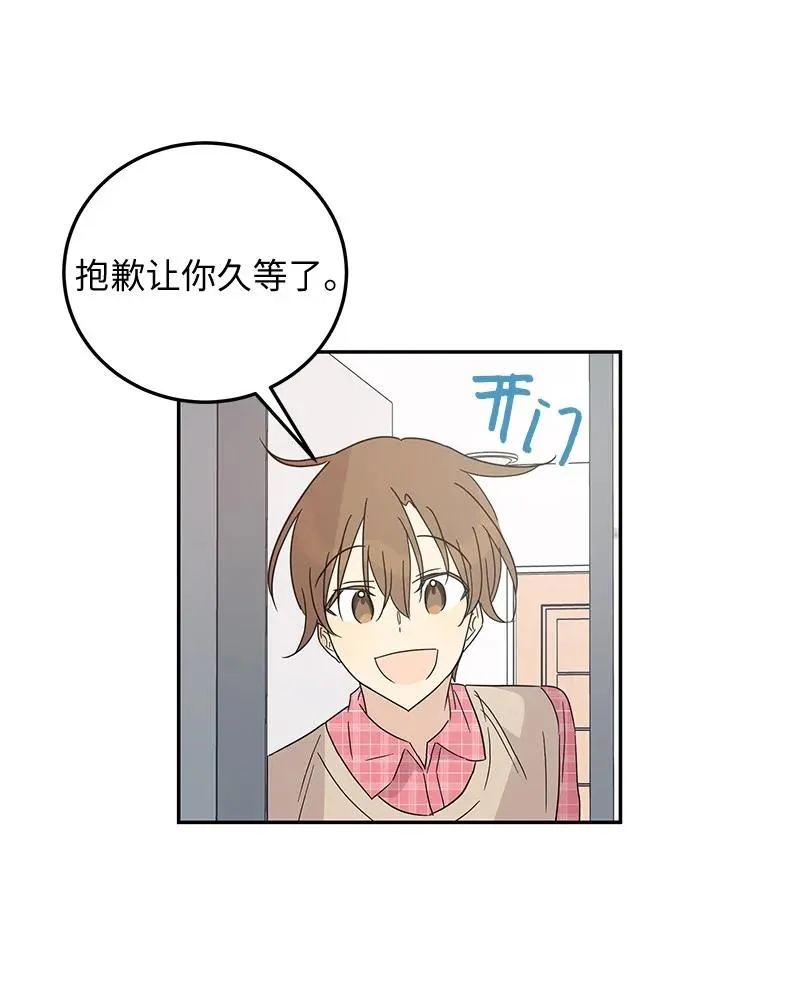 61 生日派对 第32页