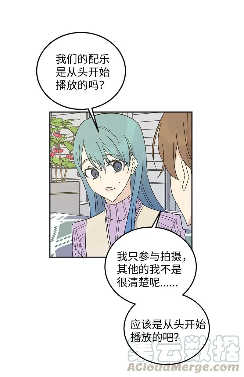 61 生日派对 第49页