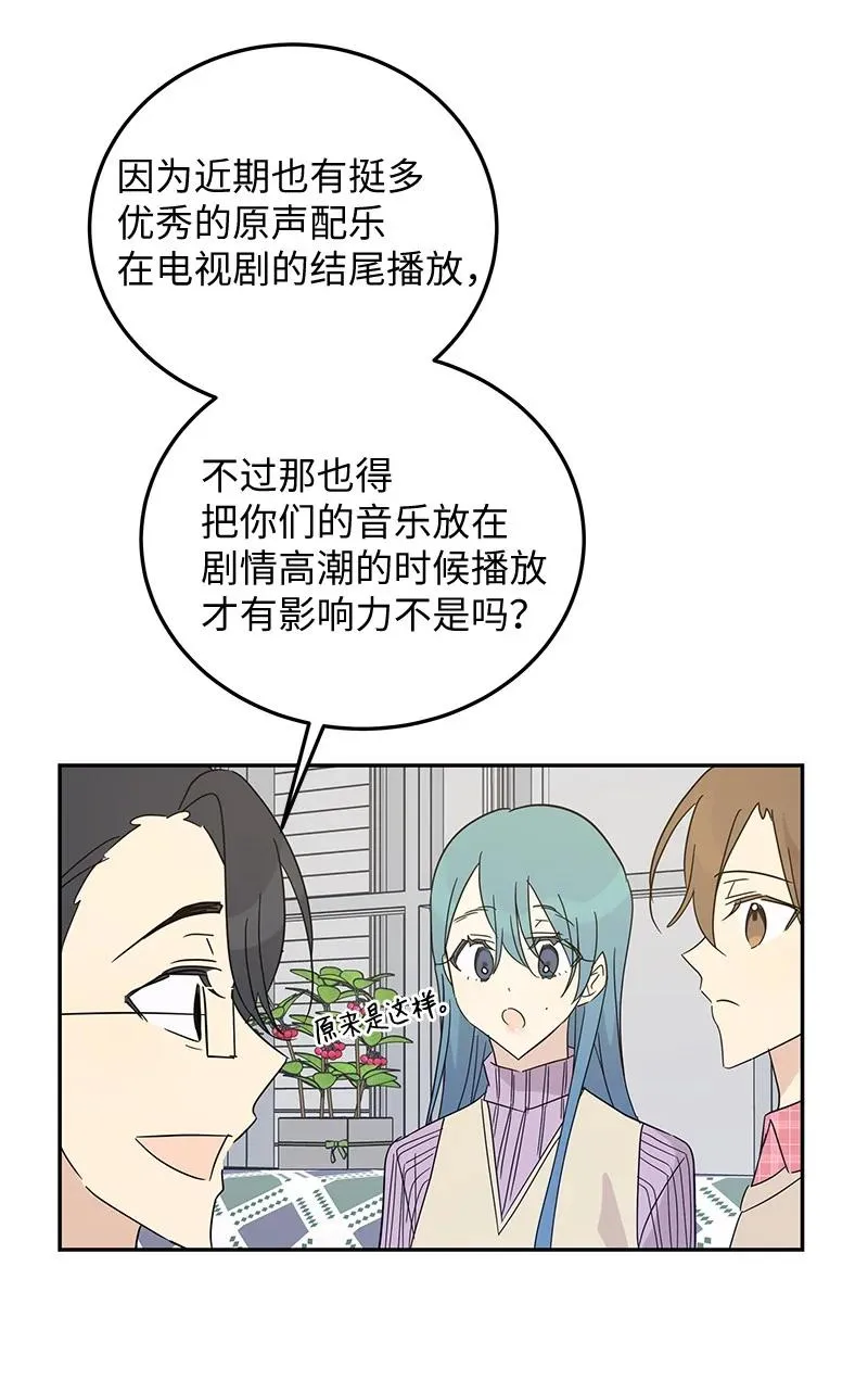 61 生日派对 第50页