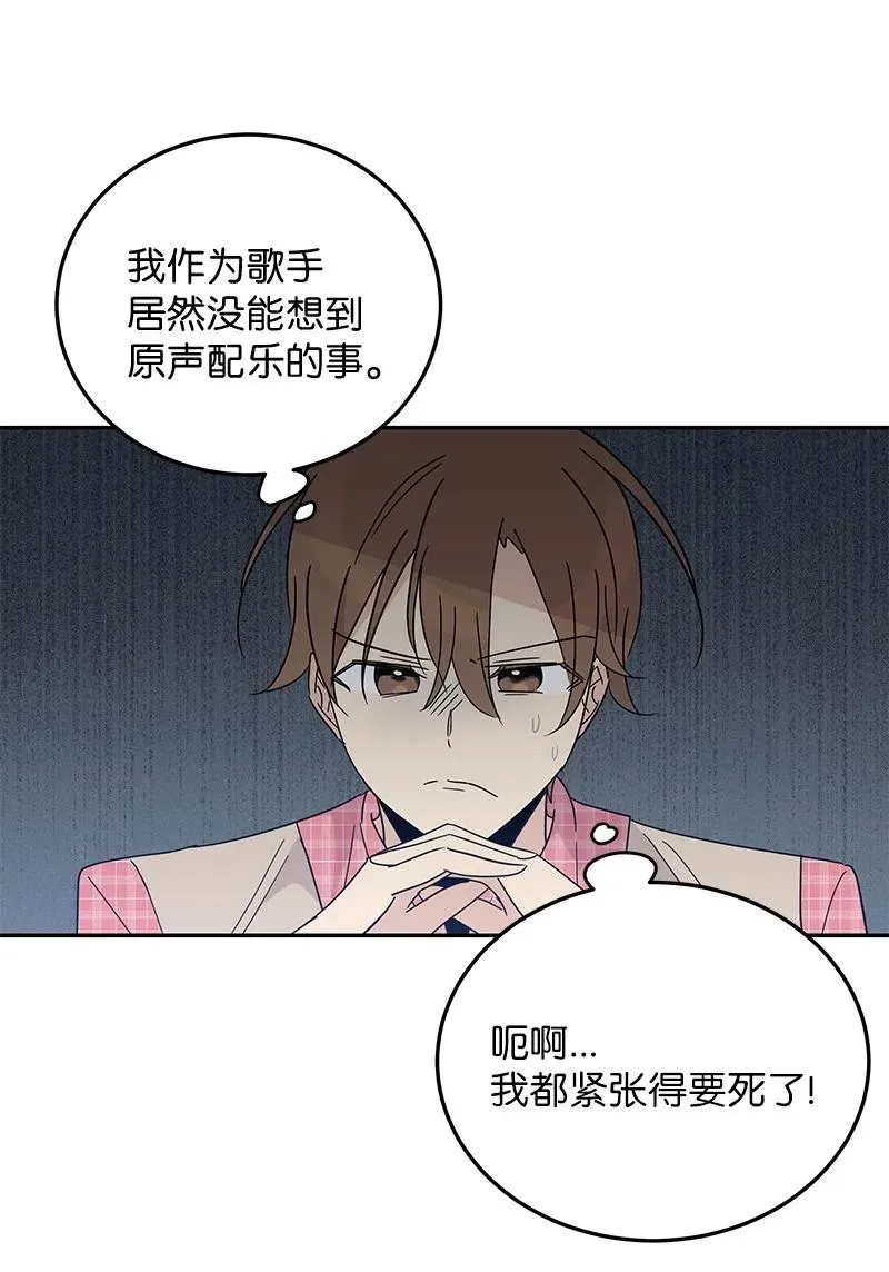 61 生日派对 第51页