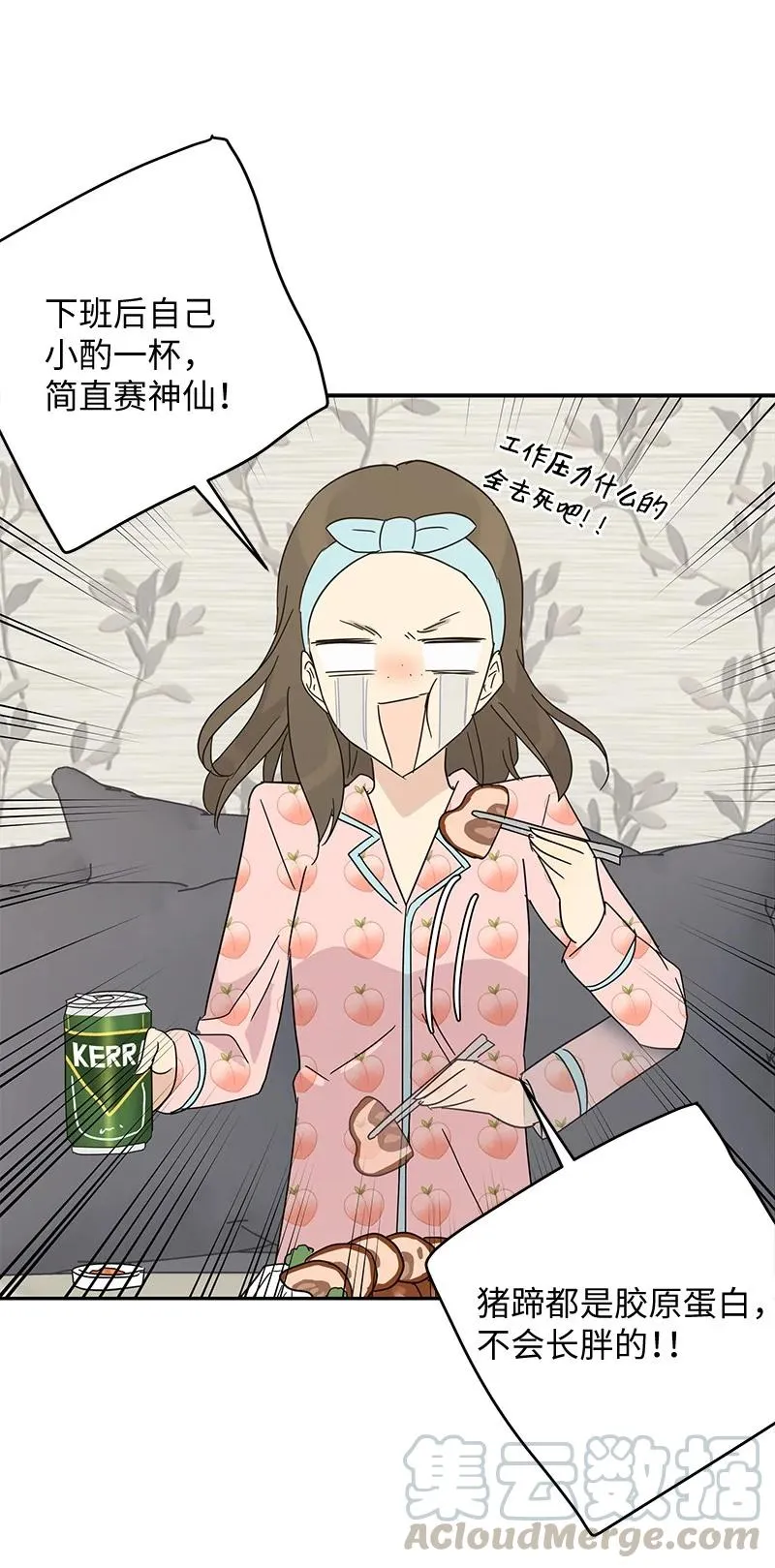 62 收视率爆表 第34页