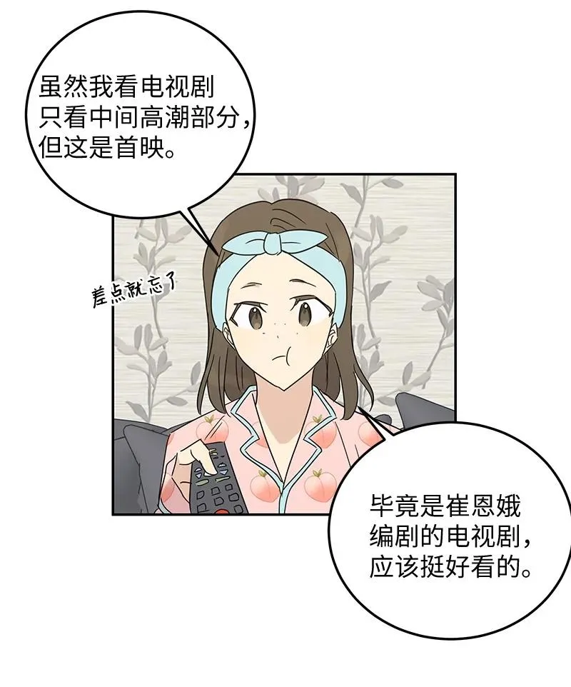 62 收视率爆表 第36页