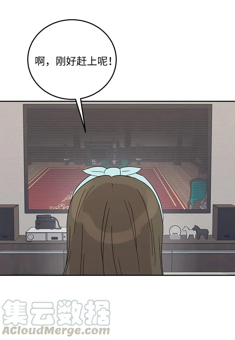 62 收视率爆表 第37页