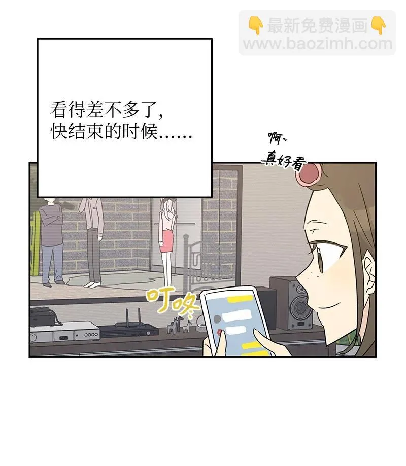 62 收视率爆表 第50页