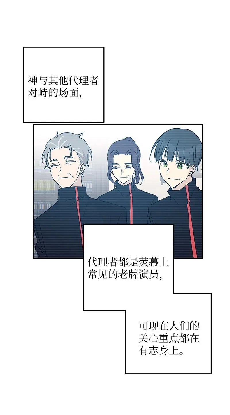 62 收视率爆表 第53页