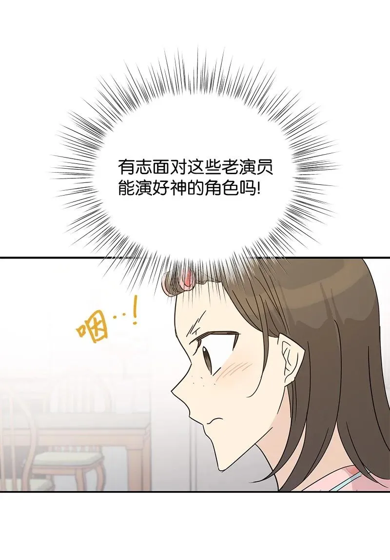 62 收视率爆表 第54页