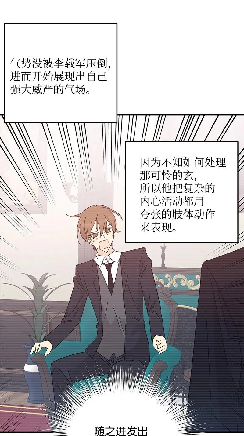 62 收视率爆表 第56页
