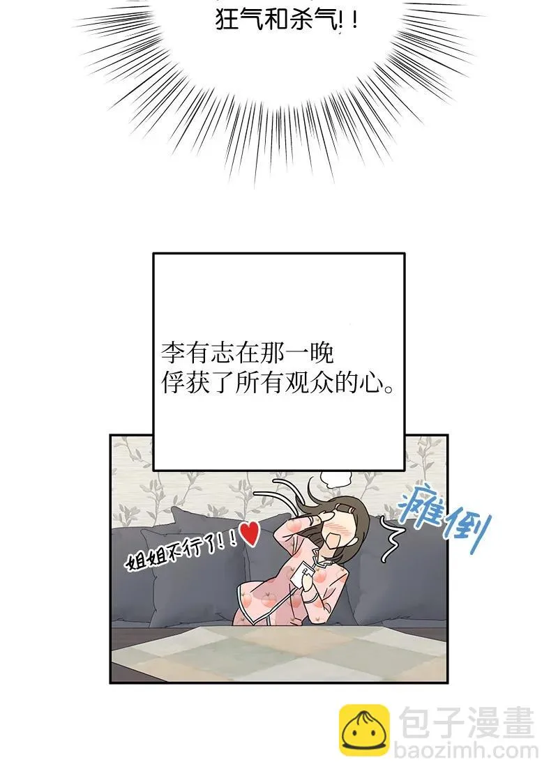 62 收视率爆表 第57页