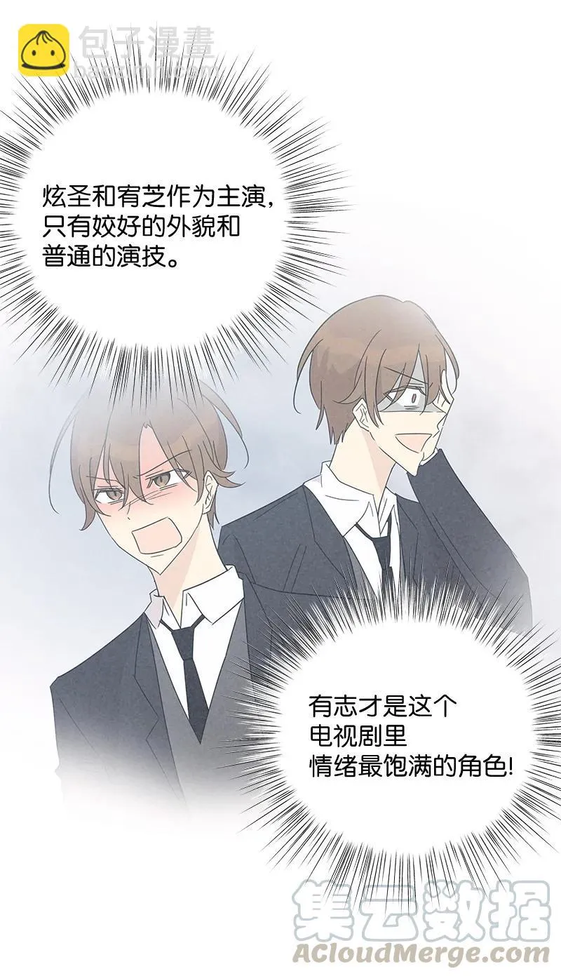 62 收视率爆表 第61页