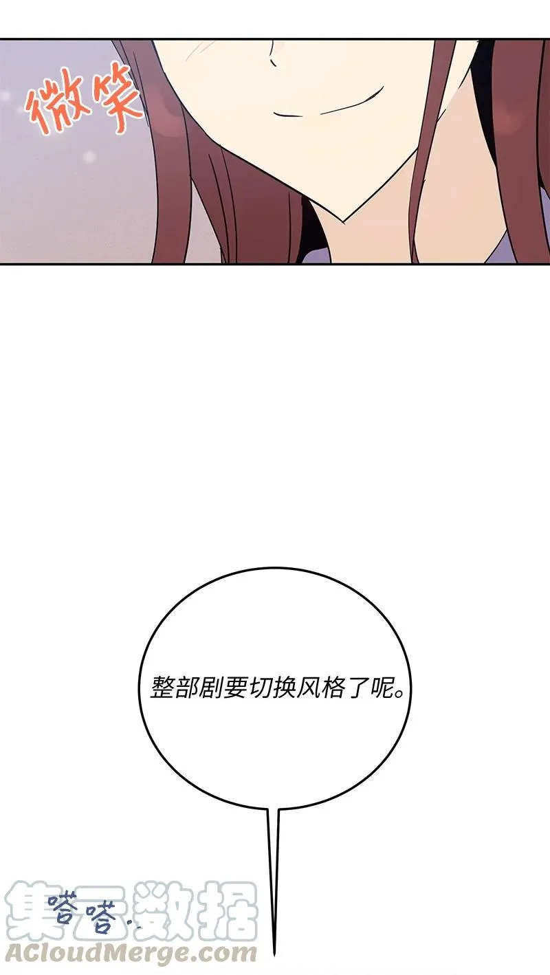 62 收视率爆表 第64页