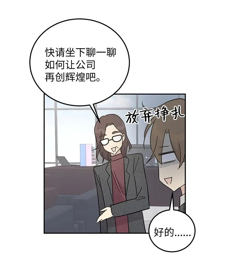 63 神的另一面 第18页