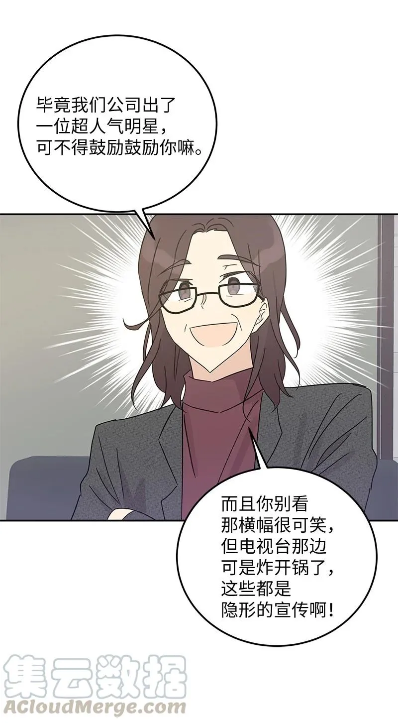 63 神的另一面 第22页