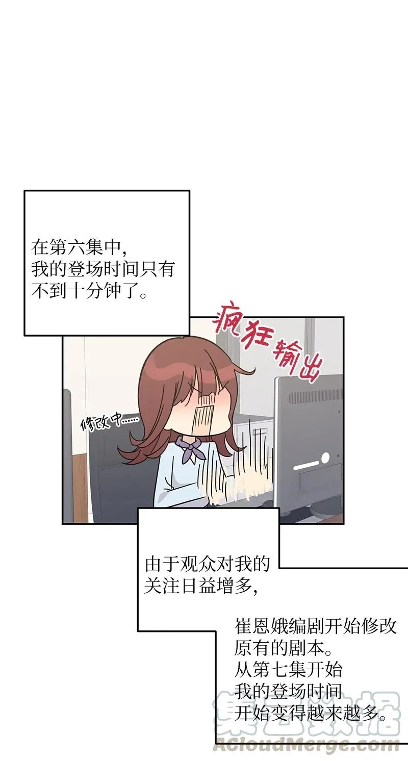 63 神的另一面 第49页