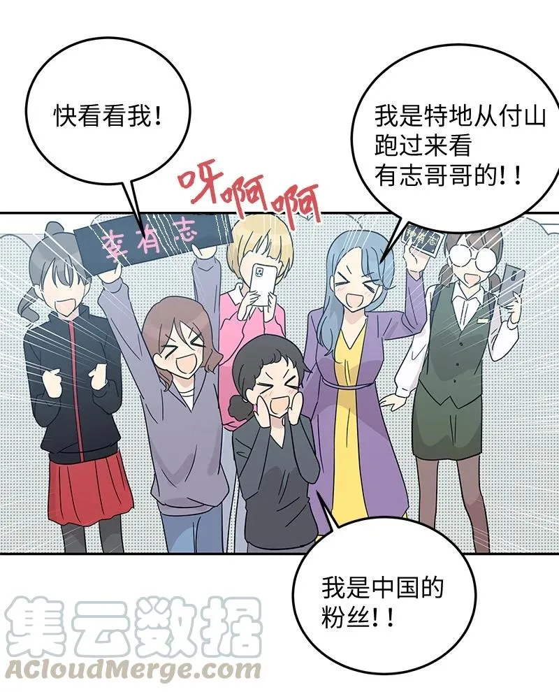 64 小女孩 第4页