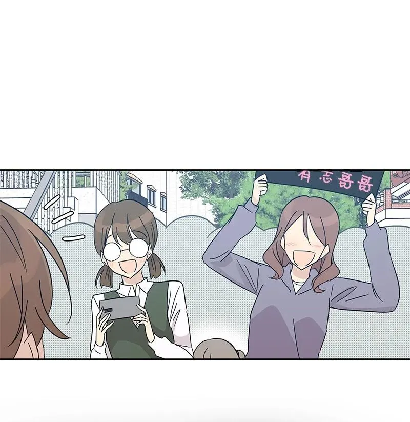 64 小女孩 第12页