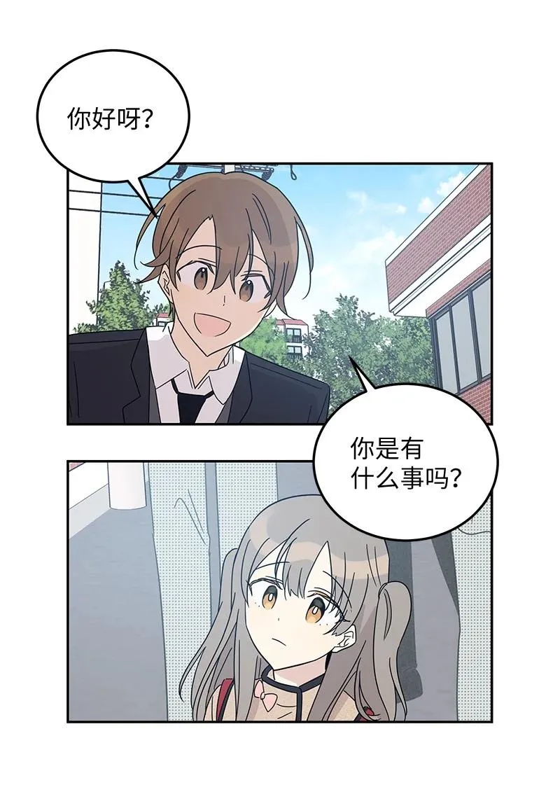 64 小女孩 第17页