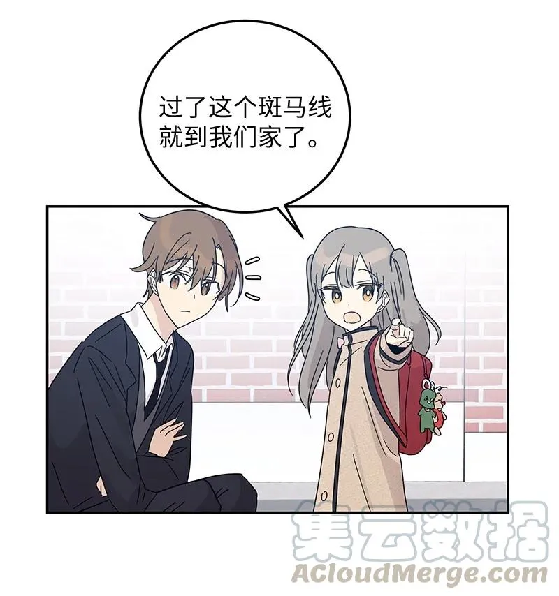 64 小女孩 第28页