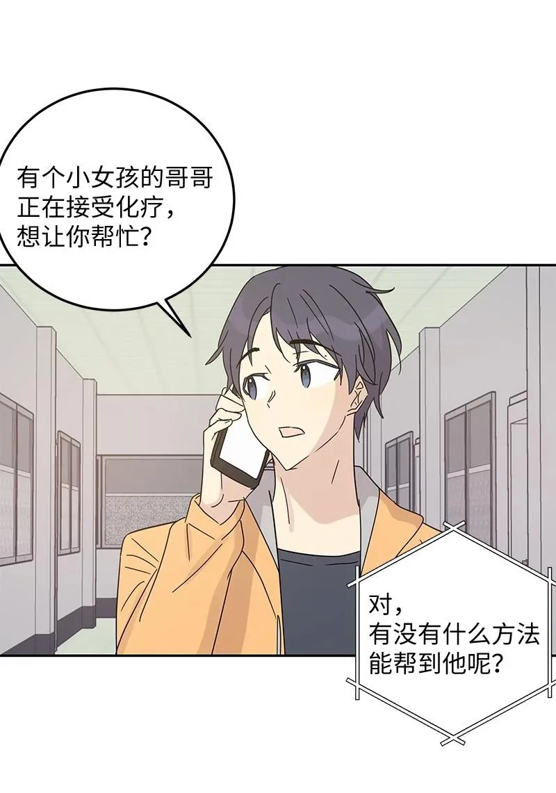 64 小女孩 第36页
